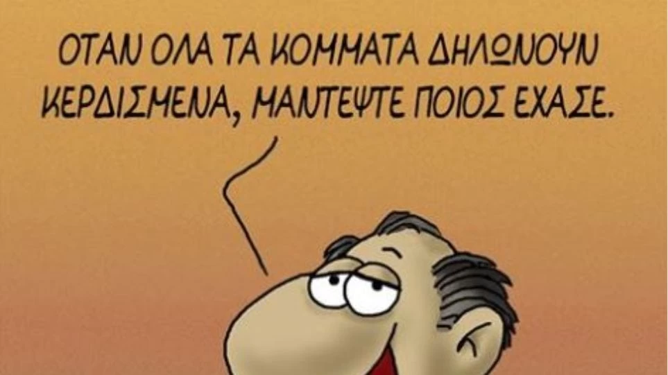Μπλόκαραν τη σελίδα του Αρκά στο Facebook- Η απάντηση από τη σελίδα-Εικόνα